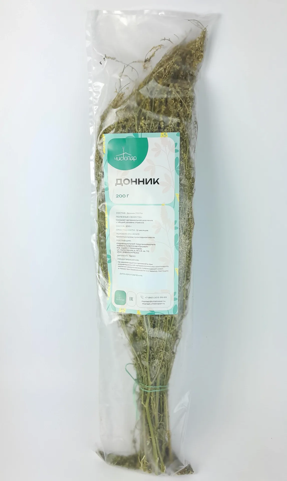 product_file