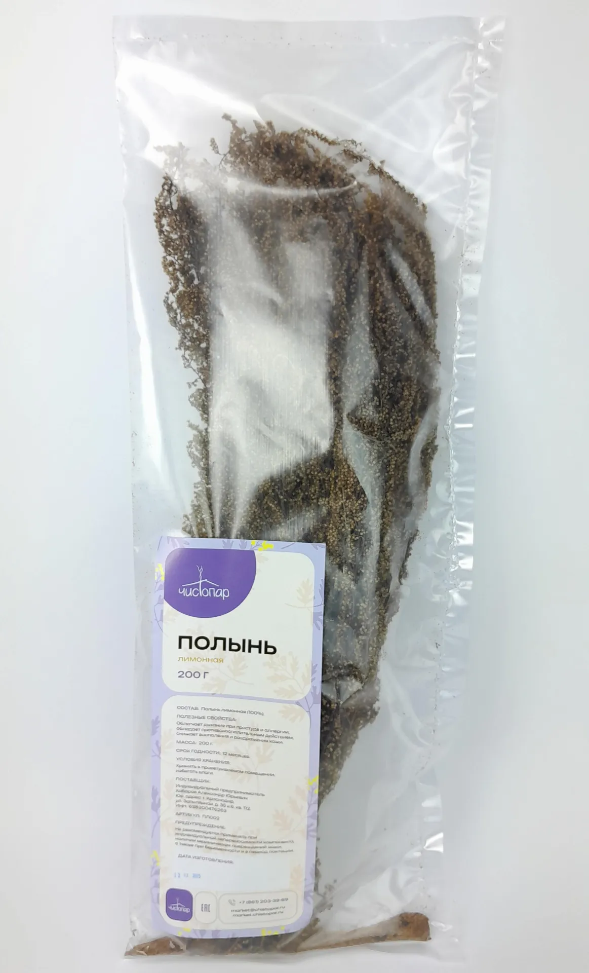 product_file