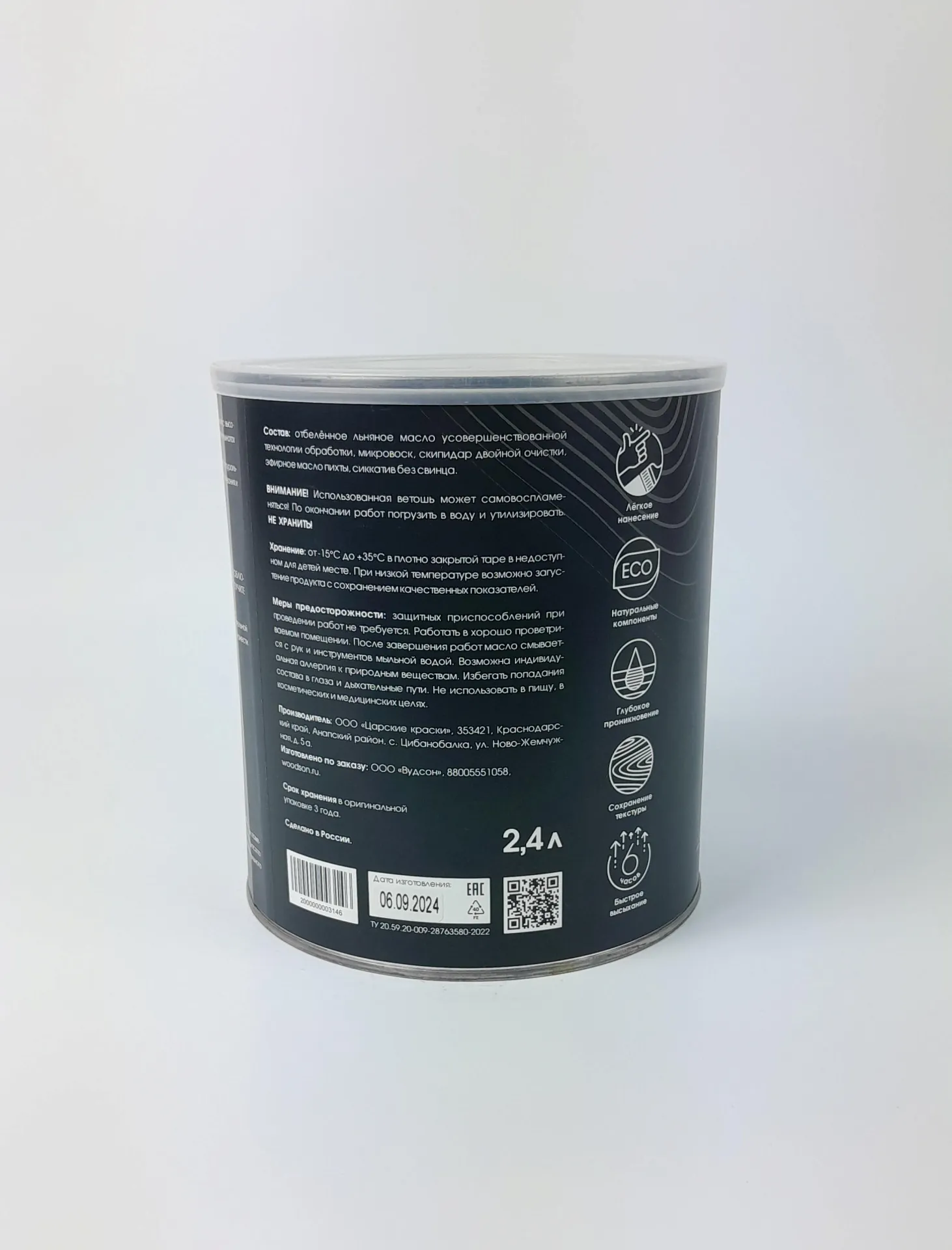 product_file
