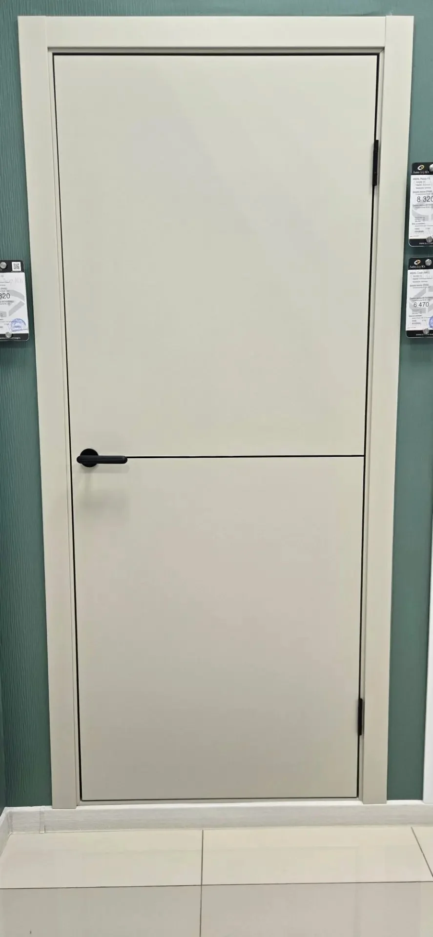 product_file