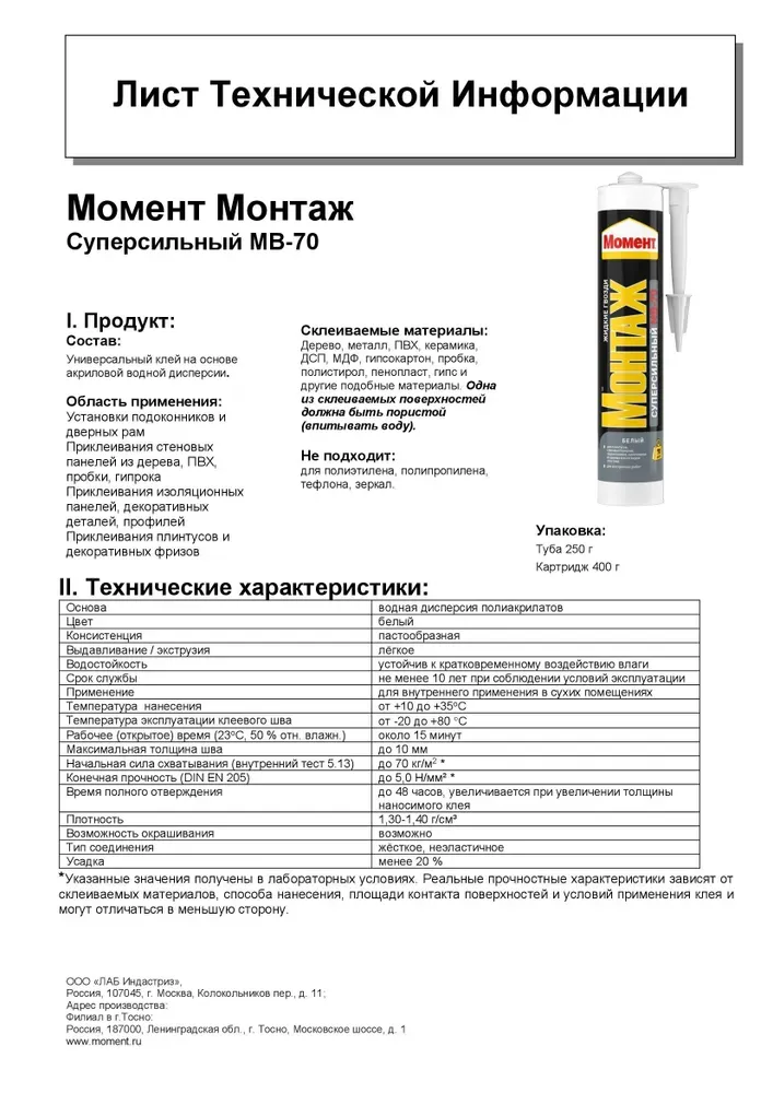 product_file