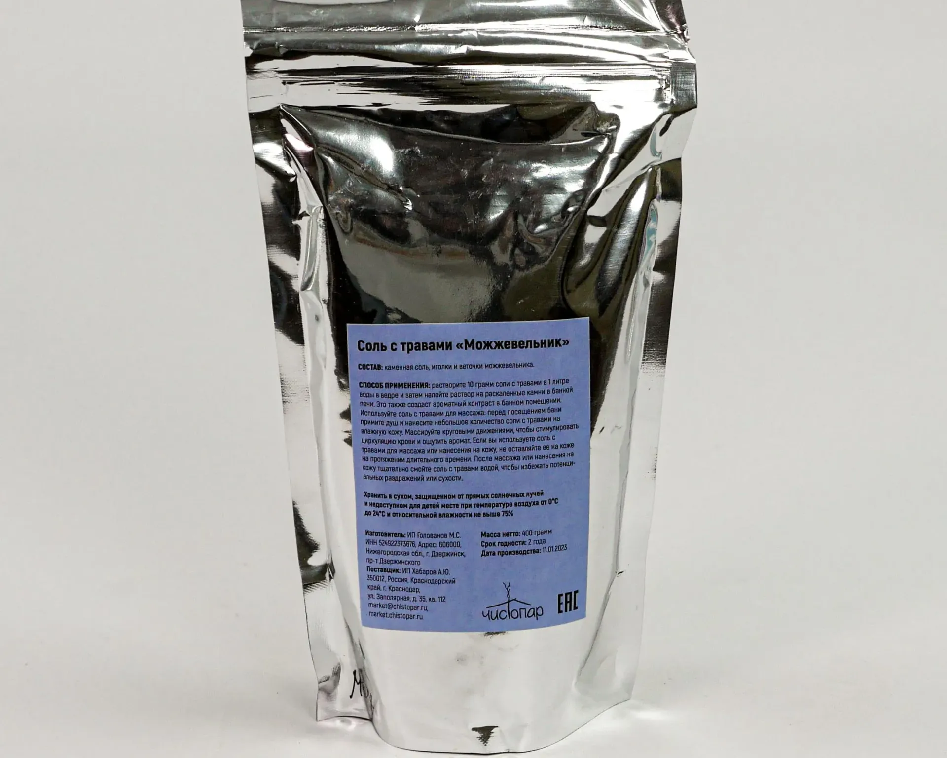 product_file