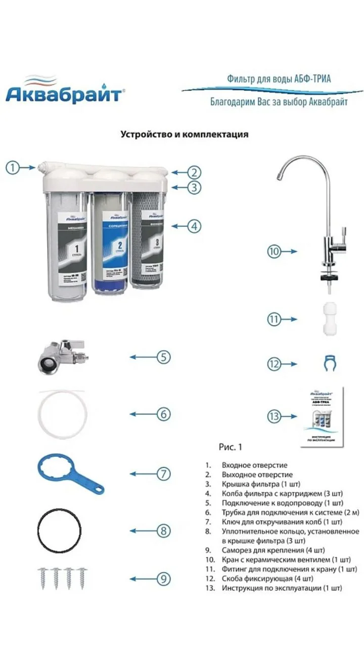 product_file