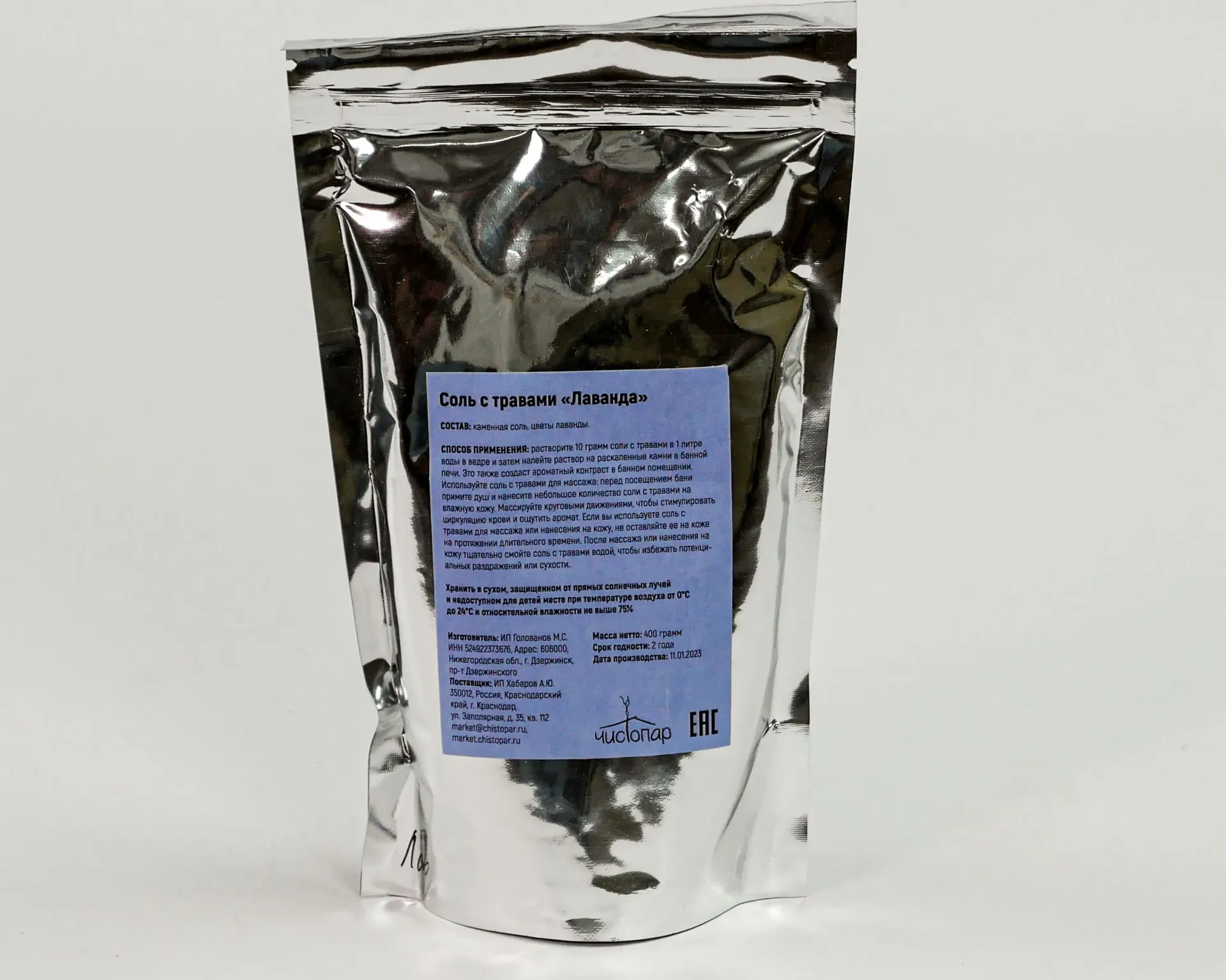product_file