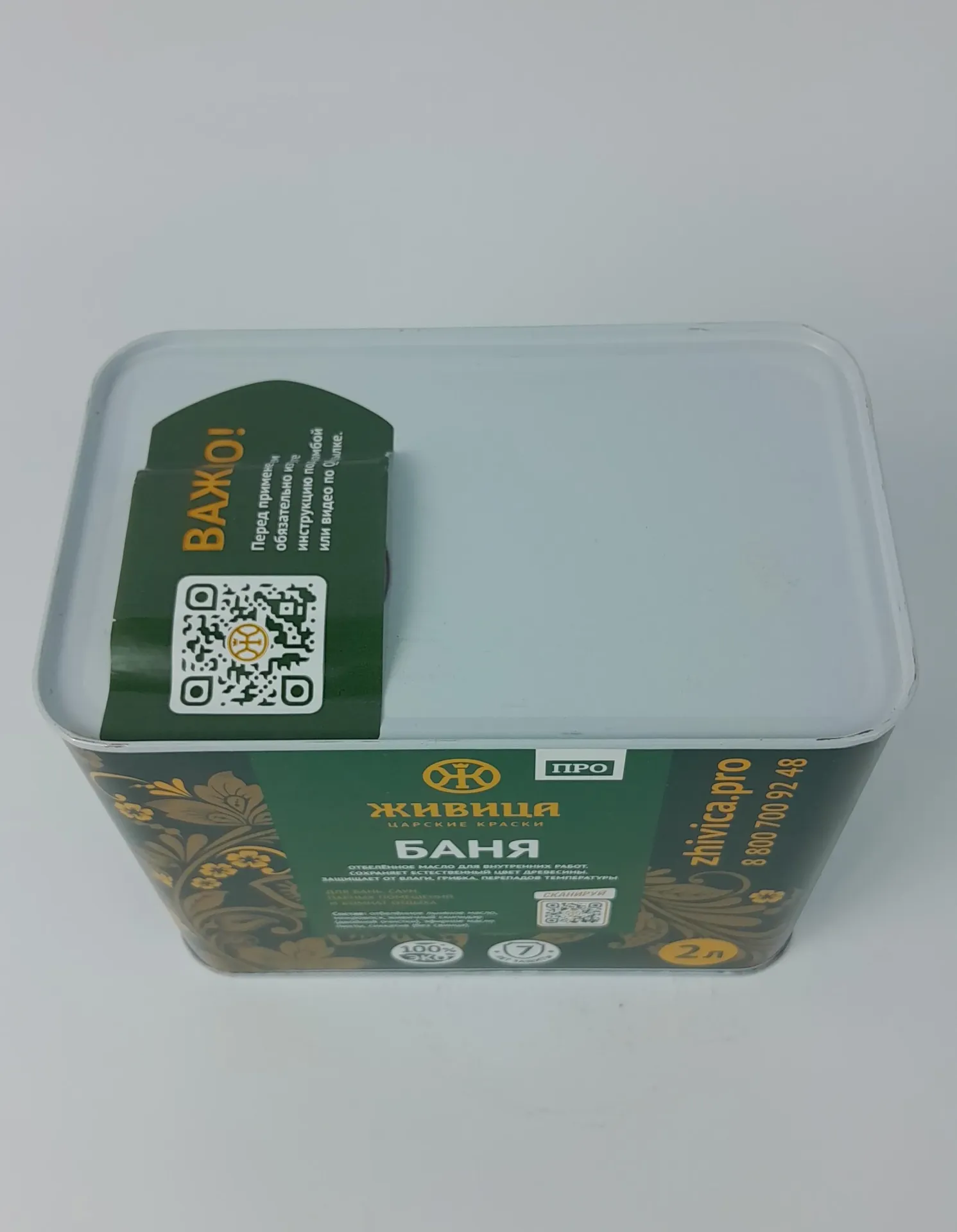 product_file