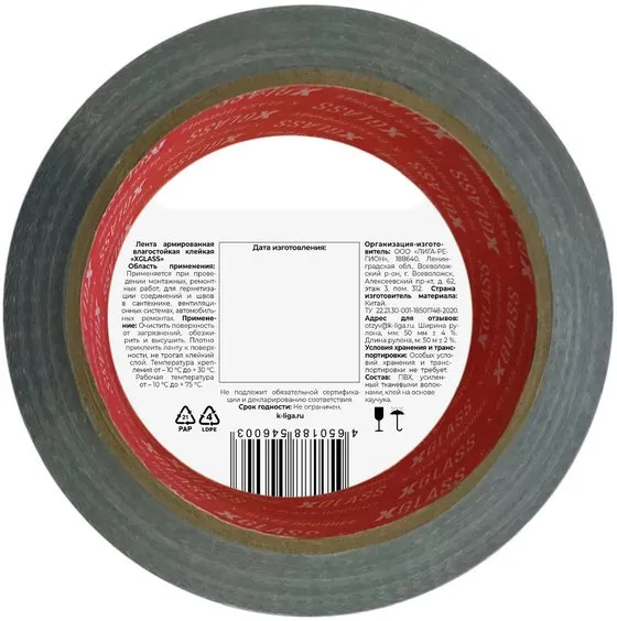 product_file